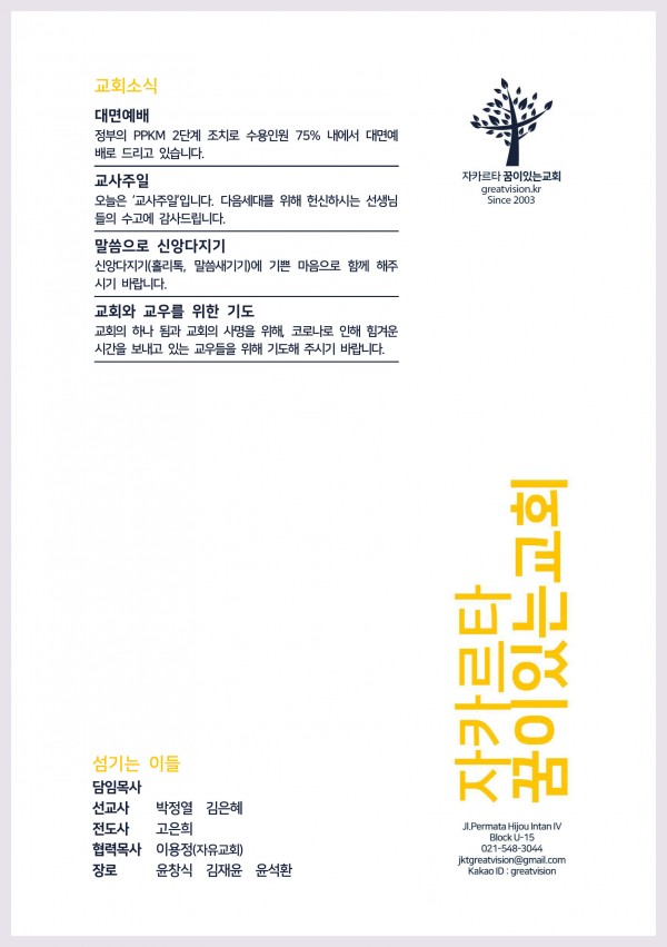 59e636508dd1104fcfd584ffb257a6f1_1652495